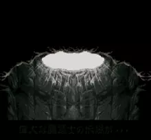 Image n° 7 - screenshots  : Slayers